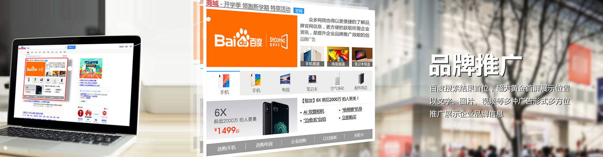 汕头百度竞价赚钱